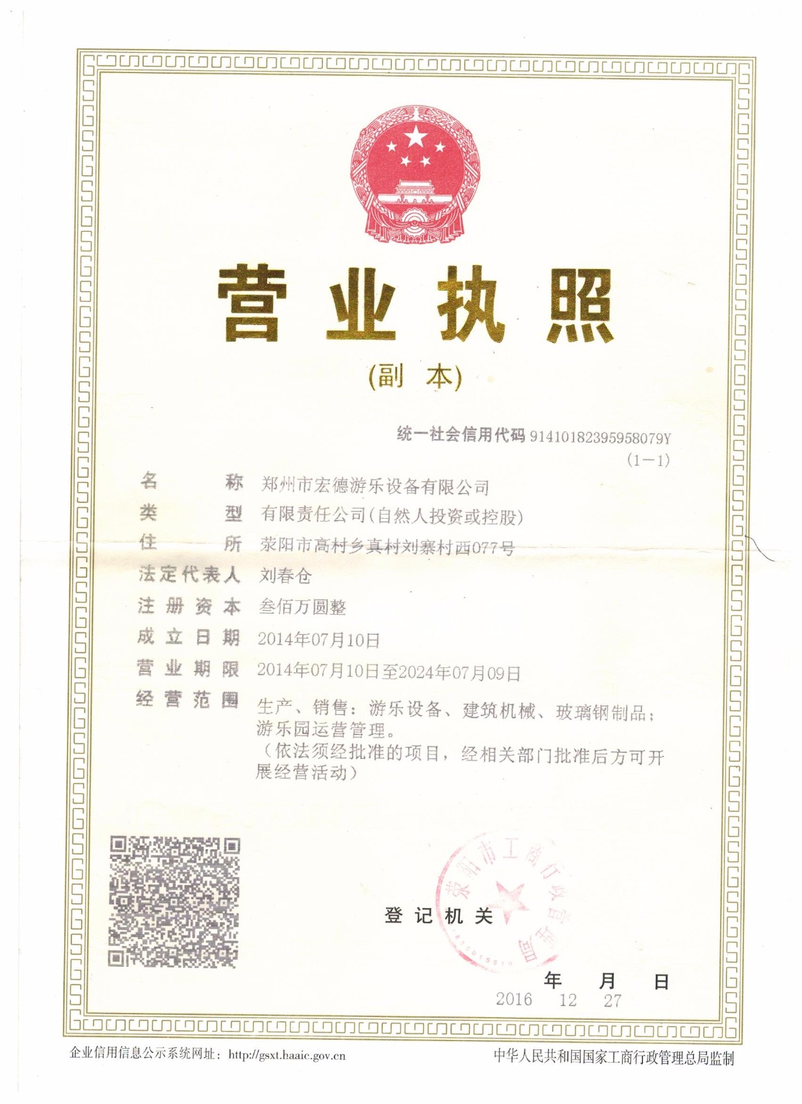 戶外香蕉视频在线观看网站